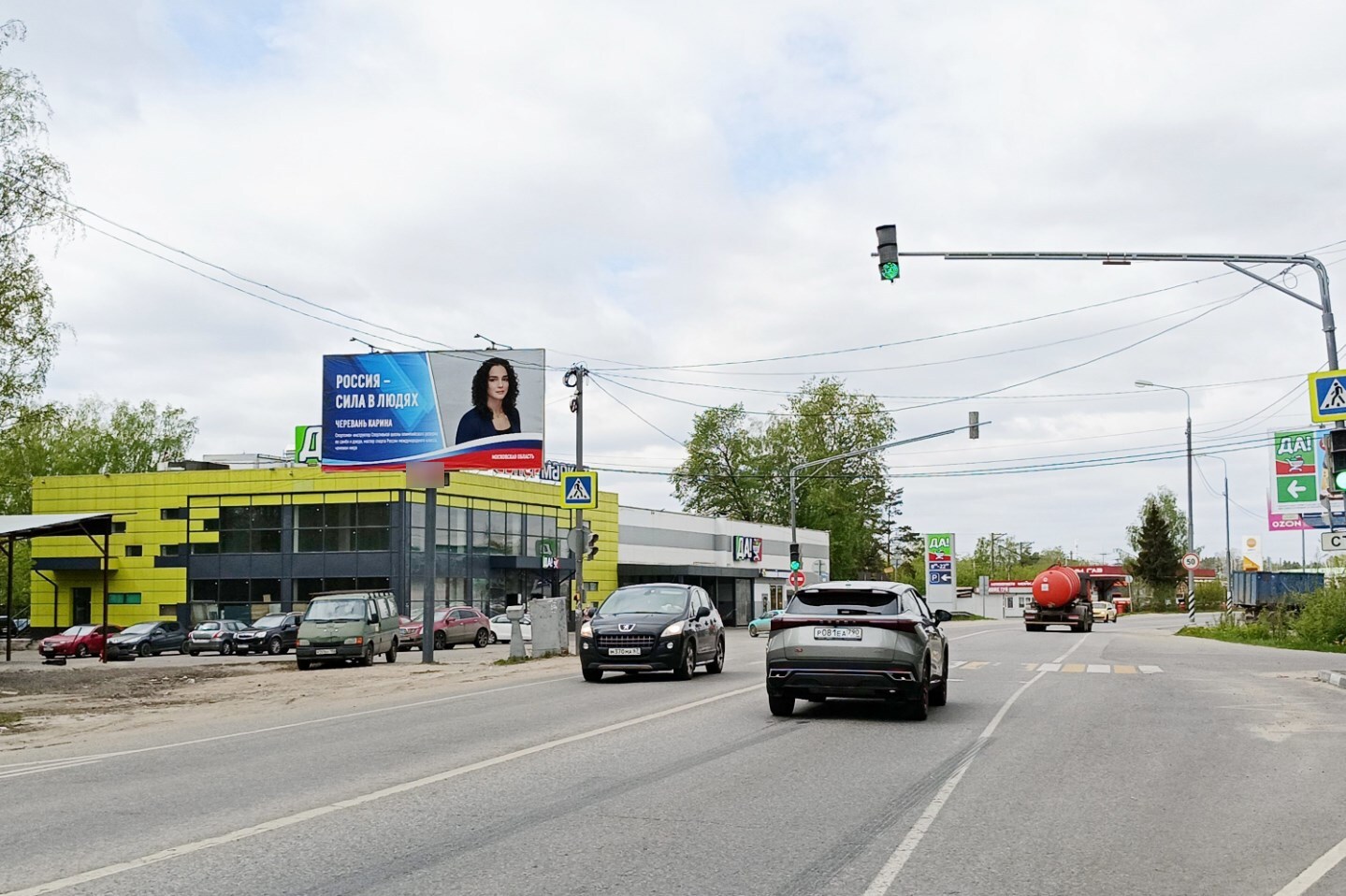 Фотография рекламного носителя, тип: Билборд 3x6, адрес: Егорьевское ш. Х 1-я Железнодорожная., д.42, Раменское, Московская область, Россия. Сторона Б №973156