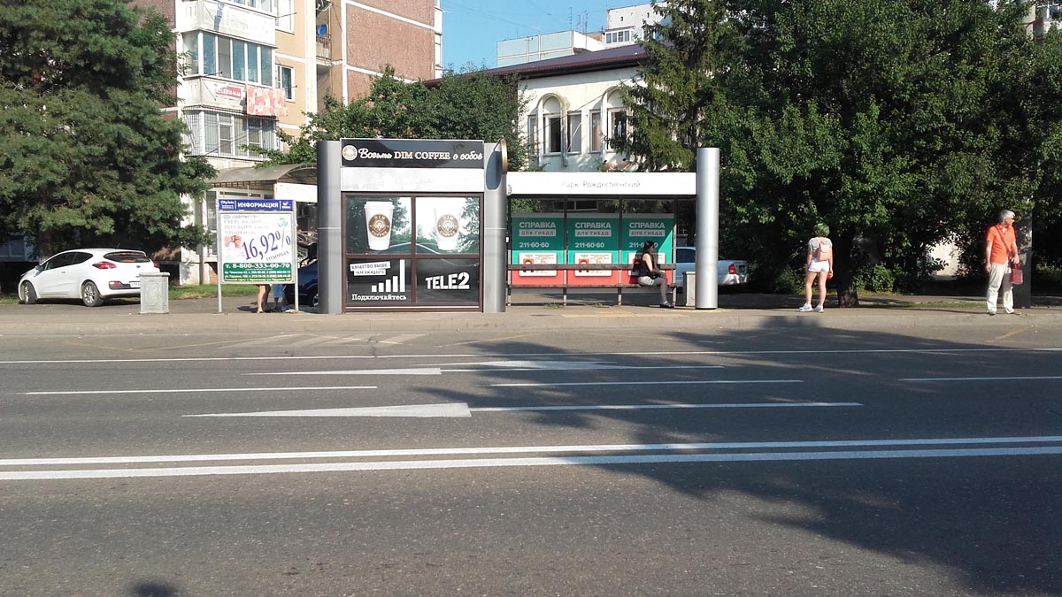 Фотография рекламного носителя, тип: Остановка 1.8x1.2, адрес: 70 лет Октября ул., д.12/3, Краснодар, Краснодарский край, Россия. Сторона А1 №860779