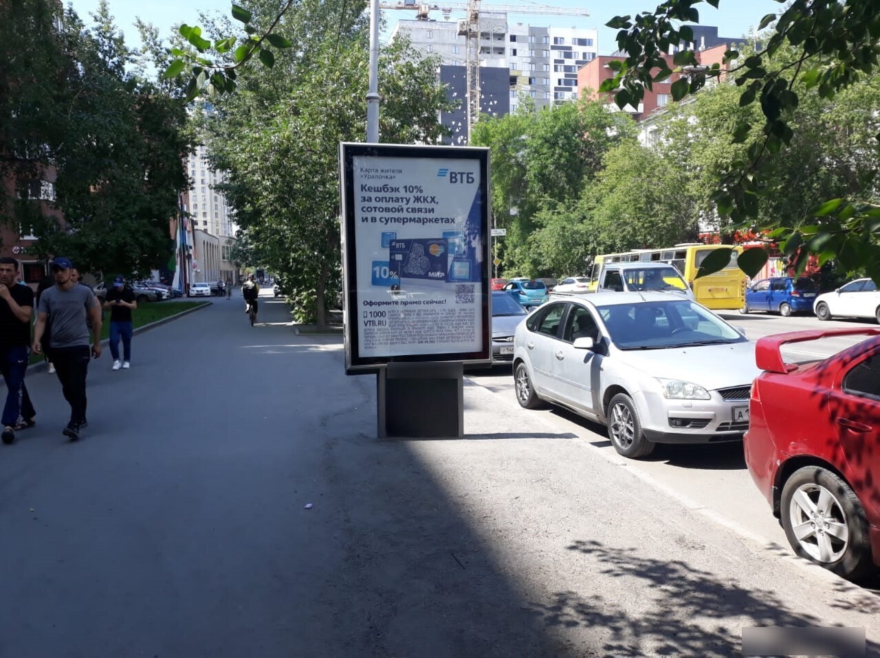 Фотография рекламного носителя, тип: Ситиформат 1.8x1.2, адрес: Декабристов ул., д.45 X Мамина-Сибиряка ул., Екатеринбург, Свердловская область, Россия. Сторона Б №651495