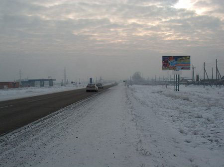 Фотография рекламного носителя, тип: Билборд 3x6, адрес: Минусинск - Абакан а/д., Подсинее, поз.7, Абакан, Республика Хакасия, Россия. Сторона B №425638