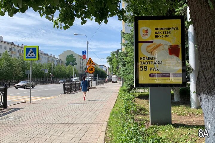 Фотография рекламного носителя, тип: Ситиформат 1.8x1.2, адрес: Ленина ул., д.59, Уфа, Республика Башкортостан, Россия. Сторона А №812721