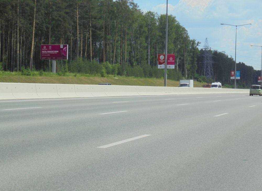 Фотография рекламного носителя, тип: Билборд 3x6, адрес: Кольцово а/д, 2 800м, поз.1, Екатеринбург, Свердловская область, Россия. Сторона B №1055066