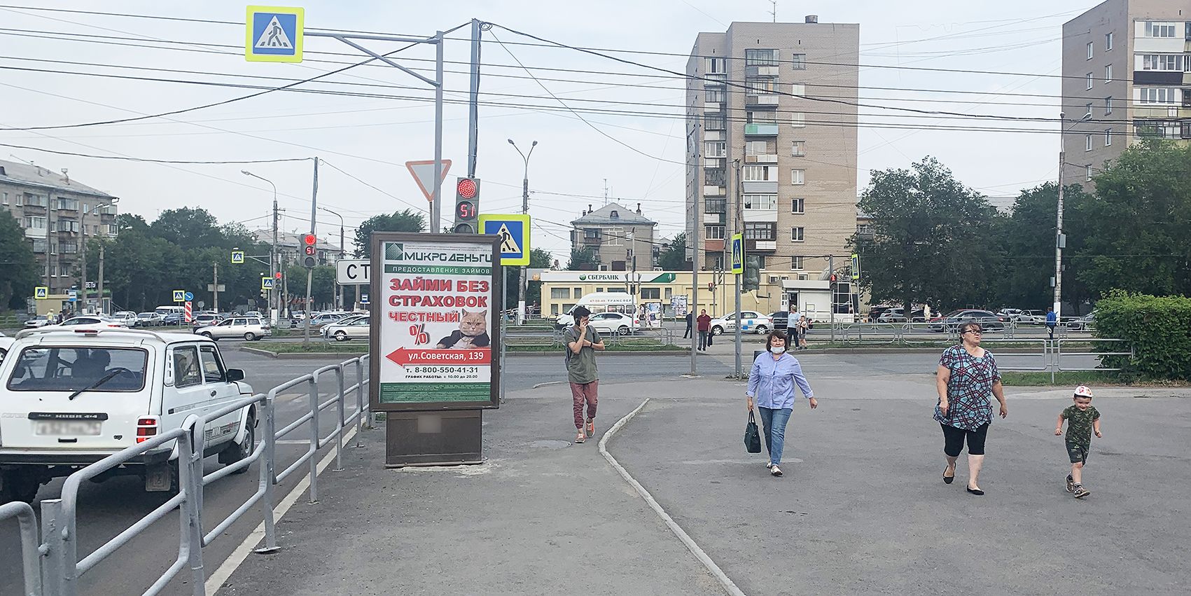 Фотография рекламного носителя, тип: Ситиформат 1.8x1.2, адрес: Советская ул., д.88, Магнитогорск, Челябинская область, Россия. Сторона А №1052214