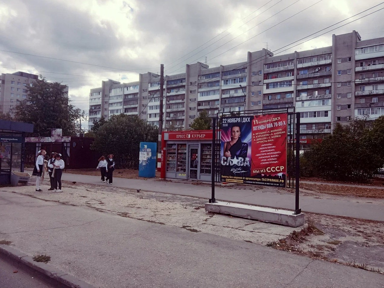 Фотография рекламного носителя, тип: Афиша 1.75x1.8, адрес: Циолковского пр-т., ост. 8-й мкр., поз.2, Дзержинск, Нижегородская область, Россия. Сторона А №974514