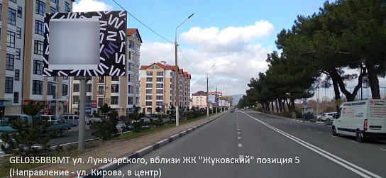 Фотография рекламного носителя, тип: Билборд 3x4, адрес: Луначарского ул., поз.5, Геленджик, Краснодарский край, Россия. Сторона B №840543