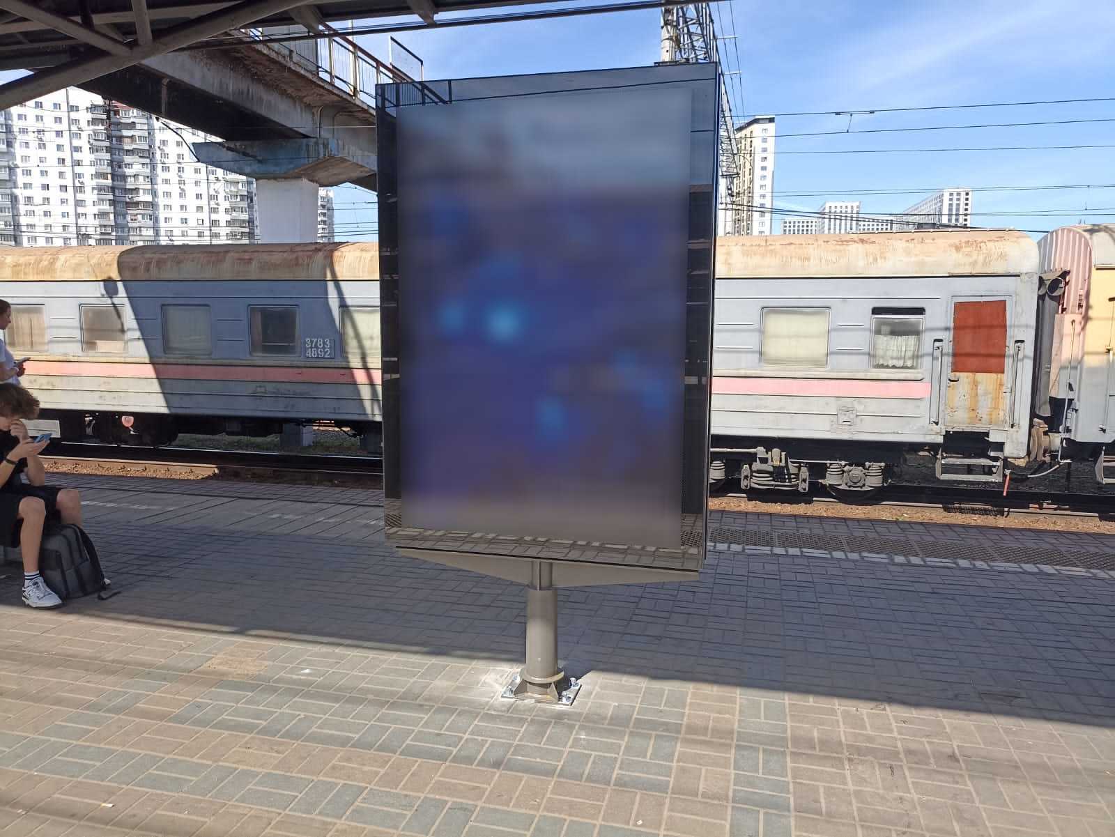 Фотография рекламного носителя, тип: Ситиформат 1.8x1.2, адрес: Мытищи ст., у выхода к концу платформы, Мытищи, Московская область, Россия. Сторона А1 №939719