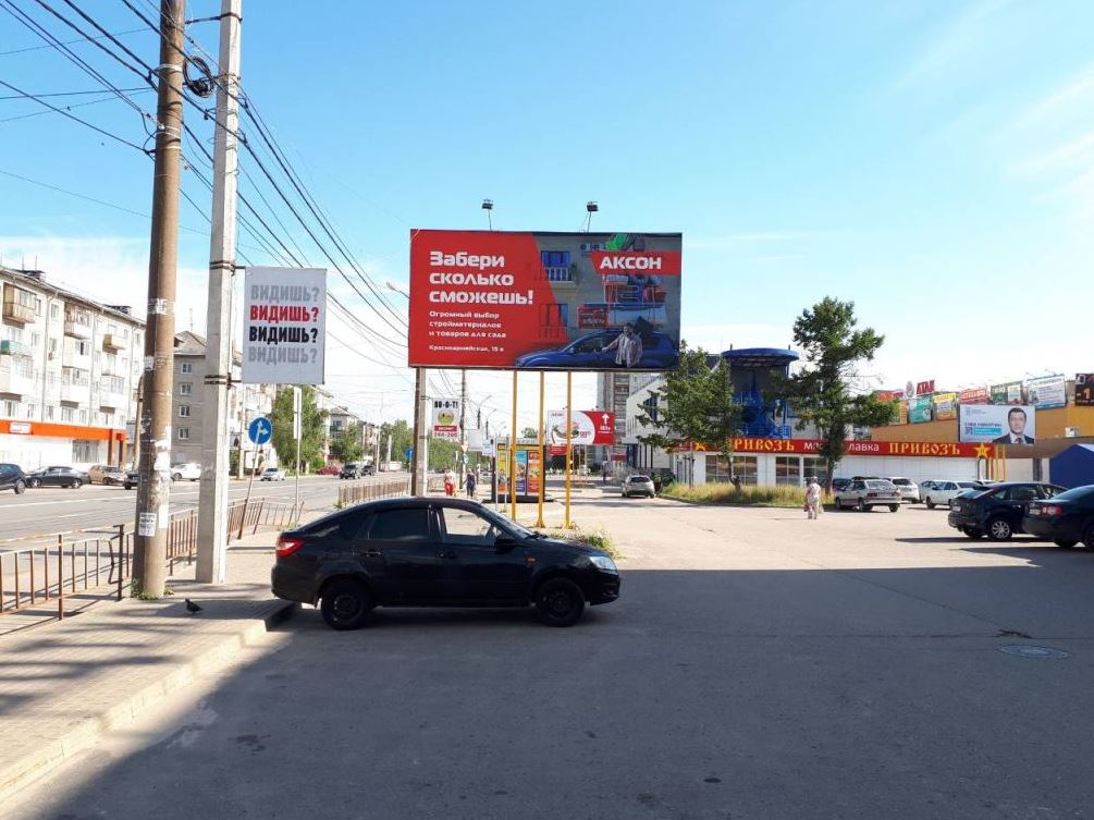 Фотография рекламного носителя, тип: Билборд 3x6, адрес: Гайдара пр-т., Россия, Дзержинск, Нижегородская область, Россия. Сторона А №640503