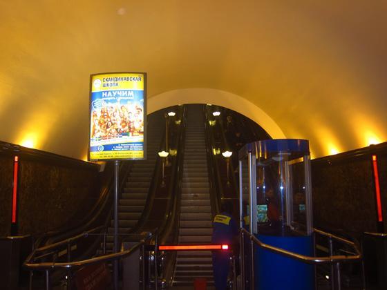 Фотография рекламного носителя, тип: Лайтбокс, адрес: Станция метро «Площадь Ленина», линия Кировско-Выборгская, Санкт-Петербург, Россия. Сторона/вариант А №1062376