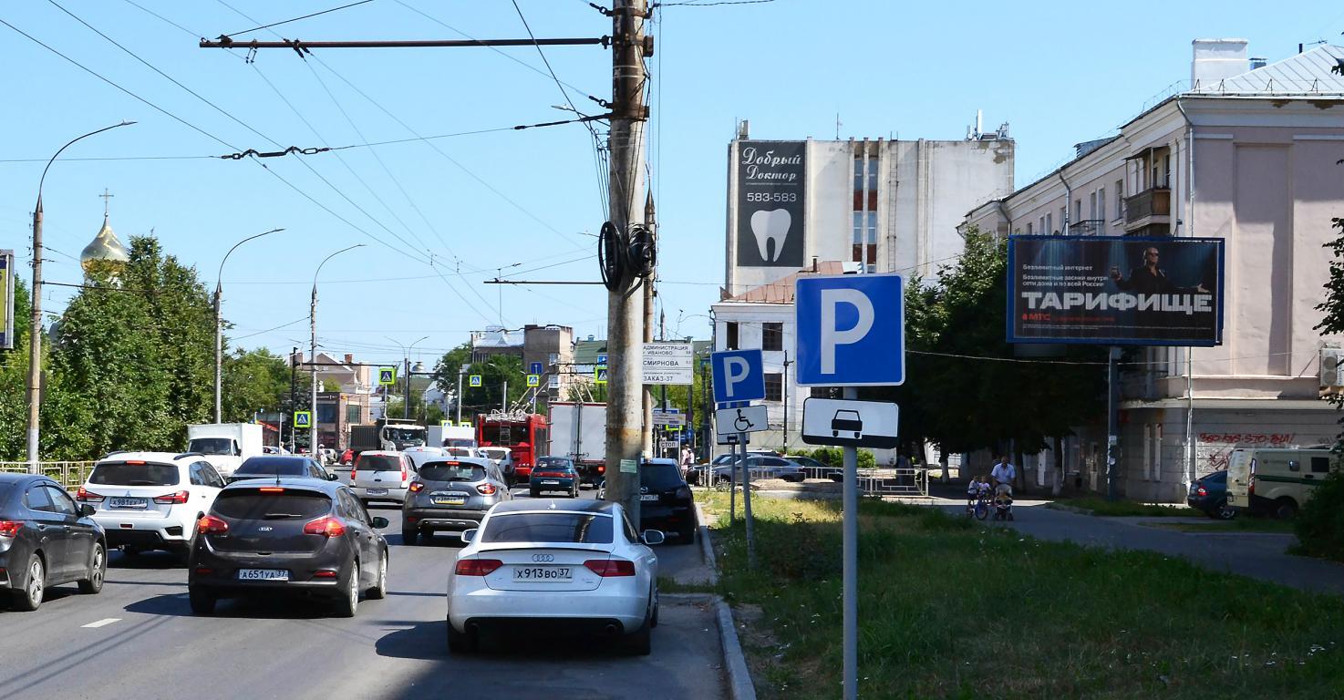 Фотография рекламного носителя, тип: Билборд 3x6, адрес: Богдана Хмельницкого ул., д.3, в начале дома, Иваново, Ивановская область, Россия. Сторона А1-А3 №1023112