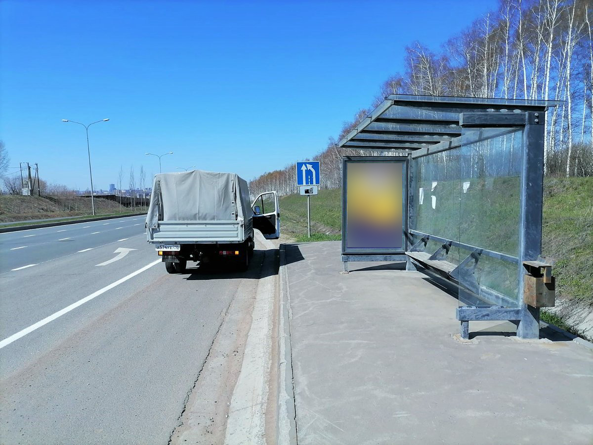 Фотография рекламного носителя, тип: Остановка 1.8x1.2, адрес: Мамадышский Тракт ул., д.119, Казань, Республика Татарстан, Россия. Сторона А №1007002