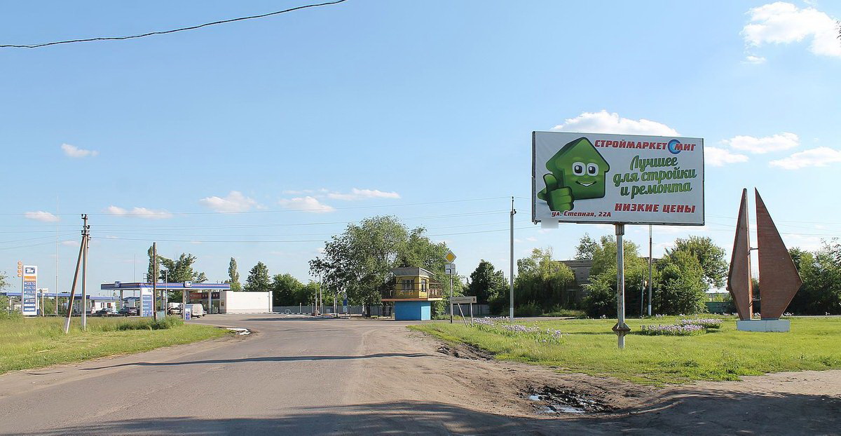 Фотография рекламного носителя, тип: Билборд 3x6, адрес: Аркадак ул. Х Степная ул., территория элеватора, Аркадак, Саратовская область, Россия. Сторона А №856121