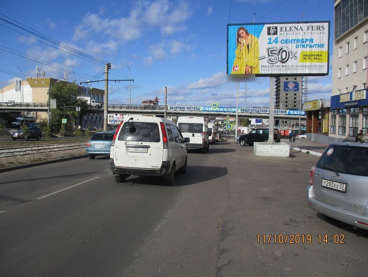 Фотография рекламного носителя, тип: Билборд 3x6, адрес: Бабушкина ул., д.5, Улан-Удэ, Республика Бурятия, Россия. Сторона A1-A3 №958204