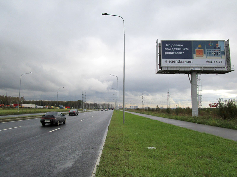 Фотография рекламного носителя, тип: Суперсайт 5x12, адрес: Комендантский пр-т., д.140, лит.А, Санкт-Петербург, Россия. Сторона А №639123