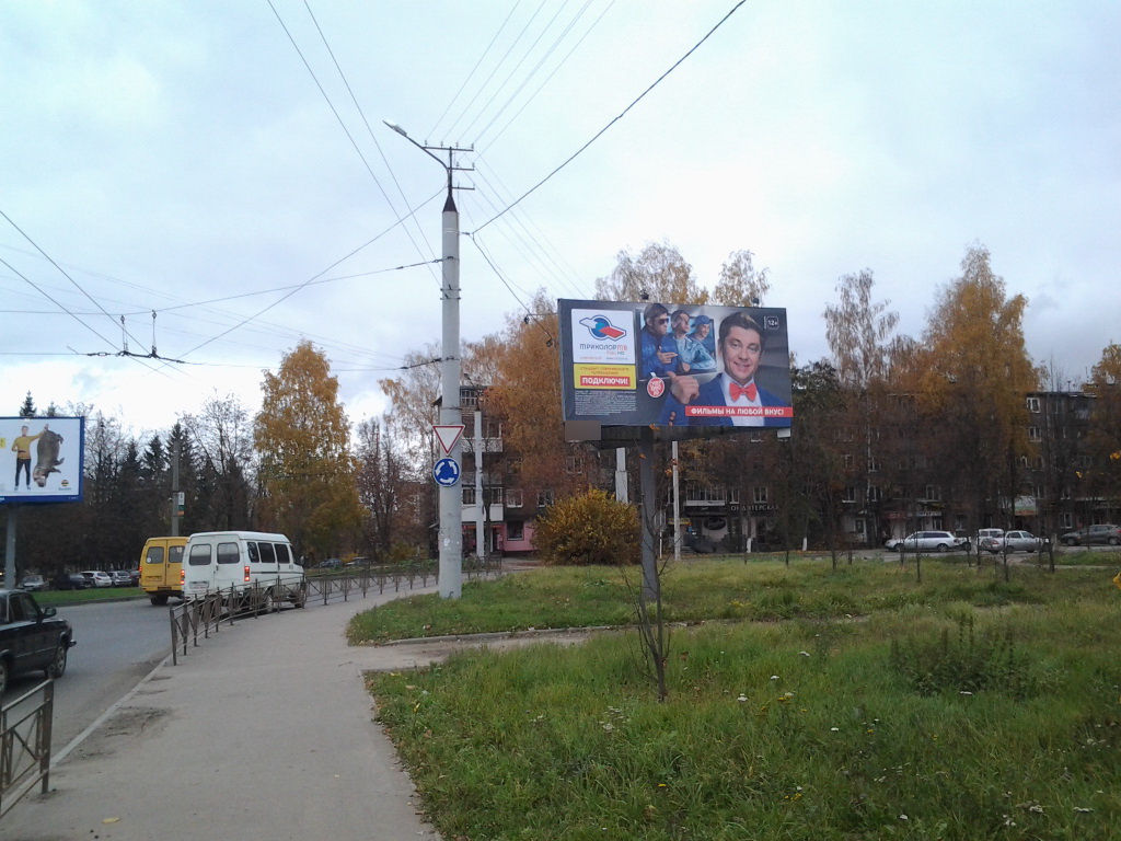 Фотография рекламного носителя, тип: Билборд 3x6, адрес: Нормандия ул. Х Неман ул. Х Нахимова ул., Смоленск, Смоленская область, Россия. Сторона А1 №771232