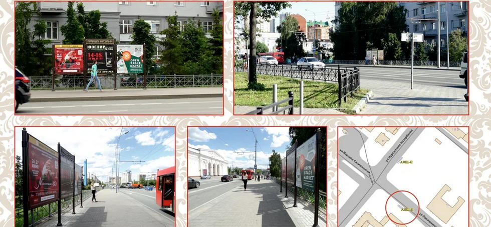 Фотография рекламного носителя, тип: Афиша 1.75x1.8, адрес: Павлюхина ул., Казань, Республика Татарстан, Россия. Сторона А3 №1021953