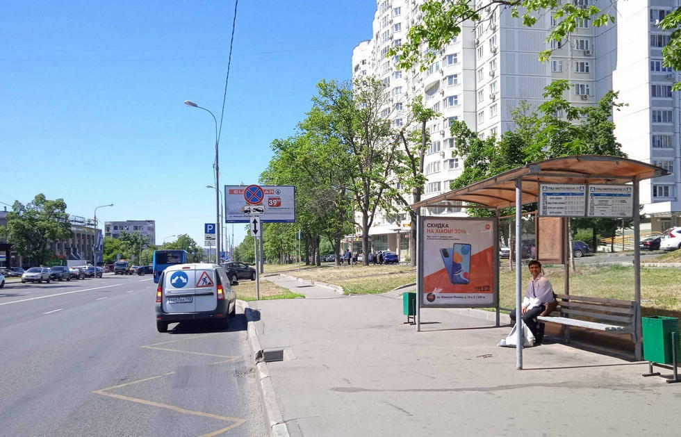 Фотография рекламного носителя, тип: Остановка 1.4x1.6, адрес: Миклухо-Маклая ул., д.37, Москва, Россия. Сторона А №929597