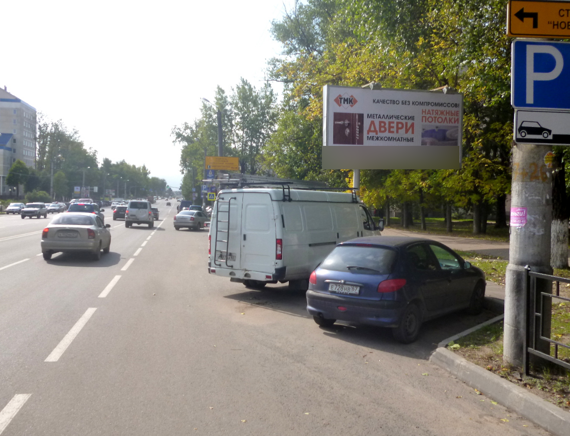 Фотография рекламного носителя, тип: Билборд 3x6, адрес: Гагарина пр-т., д.24, Смоленск, Смоленская область, Россия. Сторона А №857482