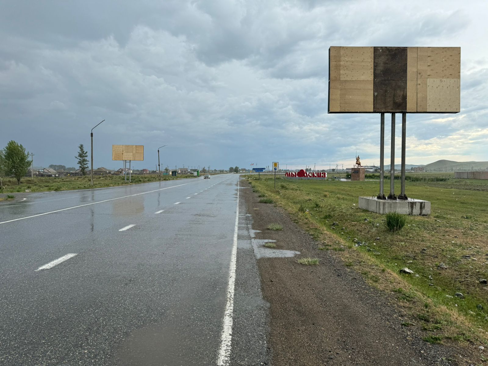 Фотография рекламного носителя, тип: Билборд 3x6, адрес: Аскиз с., Полевая ул., район Ж/Д станции, Абакан, Республика Хакасия, Россия. Сторона A №1323906