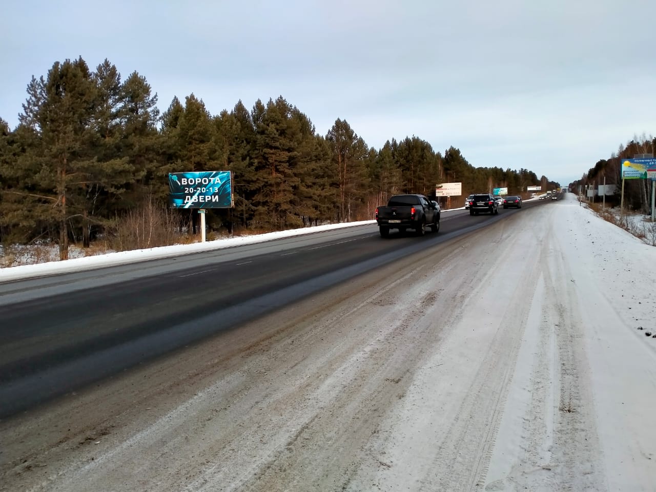 Фотография рекламного носителя, тип: Билборд 3x6, адрес: Качугский тракт, 1000м от поста ДПС, Иркутск, Иркутская область, Россия. Сторона Б №774069