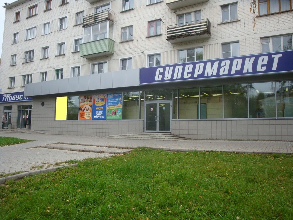 Фотография рекламного носителя, тип: Нестандартный ситиформат, адрес: Маклина ул., д.11, Киров, Кировская область, Россия. Сторона А1 №547081