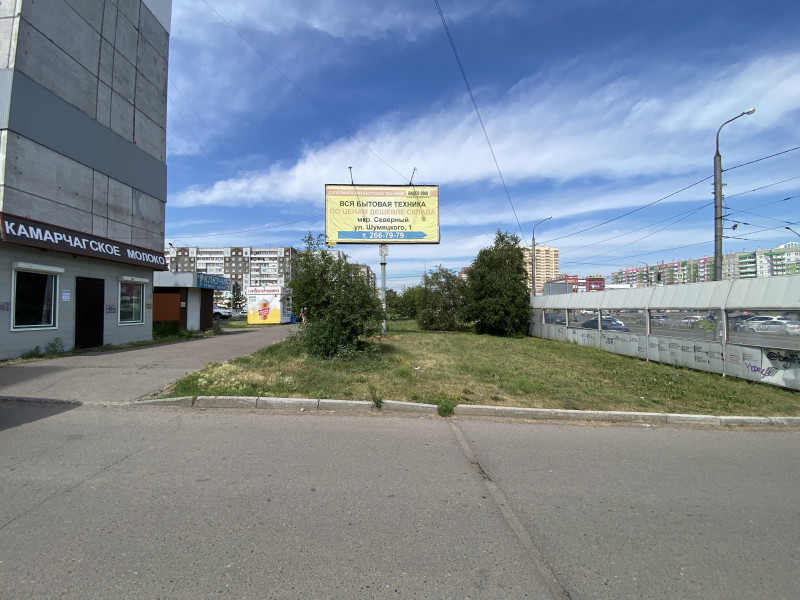 Фотография рекламного носителя, тип: Билборд 3x6, адрес: Комсомольский пр-т. Х 9 мая ул., д.39, Красноярск, Красноярский край, Россия. Сторона Б №984300