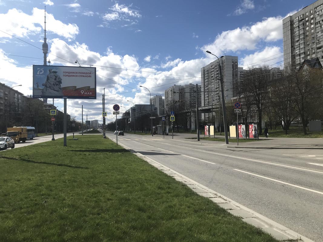 Фотография рекламного носителя, тип: Афиша 1.75x1.8, адрес: Академика Королева ул., ост. "Улица Цандера", поз.1, стенд 1, Москва, Россия. Сторона А1 №864978