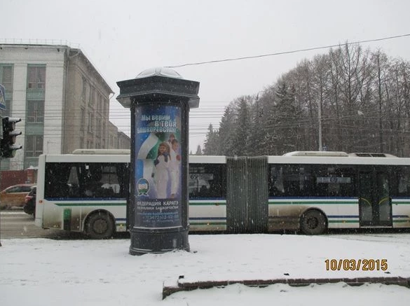 Фотография рекламного носителя, тип: Пиллар 3x1.4, адрес: 50 лет СССР ул., д.27, Уфа, Республика Башкортостан, Россия. Сторона В №488522