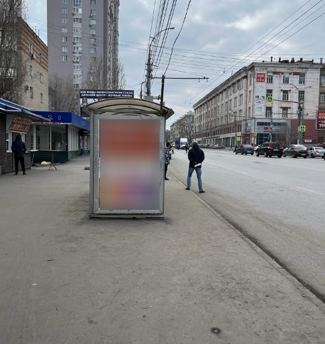 Фотография рекламного носителя, тип: Остановка 1.8x1.2, адрес: Чернышевского ул. Х Дегтярная ул., н-в гос. Олимпия, Саратов, Саратовская область, Россия. Сторона Б №585988