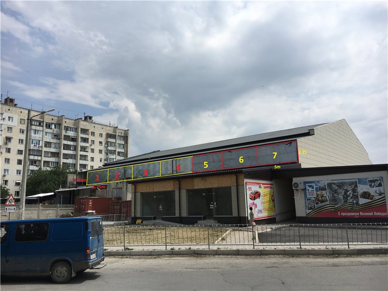 Фотография рекламного носителя, тип: Билборд 3x6, адрес: Дм. Ульянова ул., д.1-2, Евпатория, Республика Крым, Россия. Сторона А13 №628657