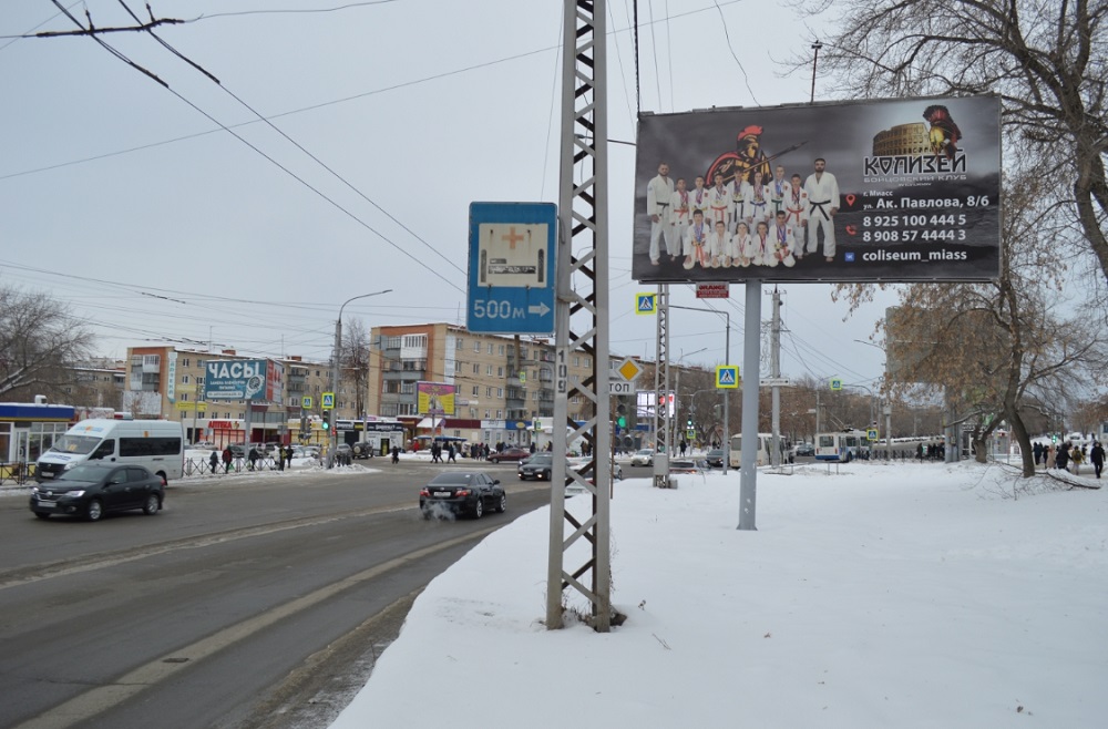 Фотография рекламного носителя, тип: Билборд 3x6, адрес: 8 Марта ул., поз.1, Миасс, Челябинская область, Россия. Сторона А №1057121