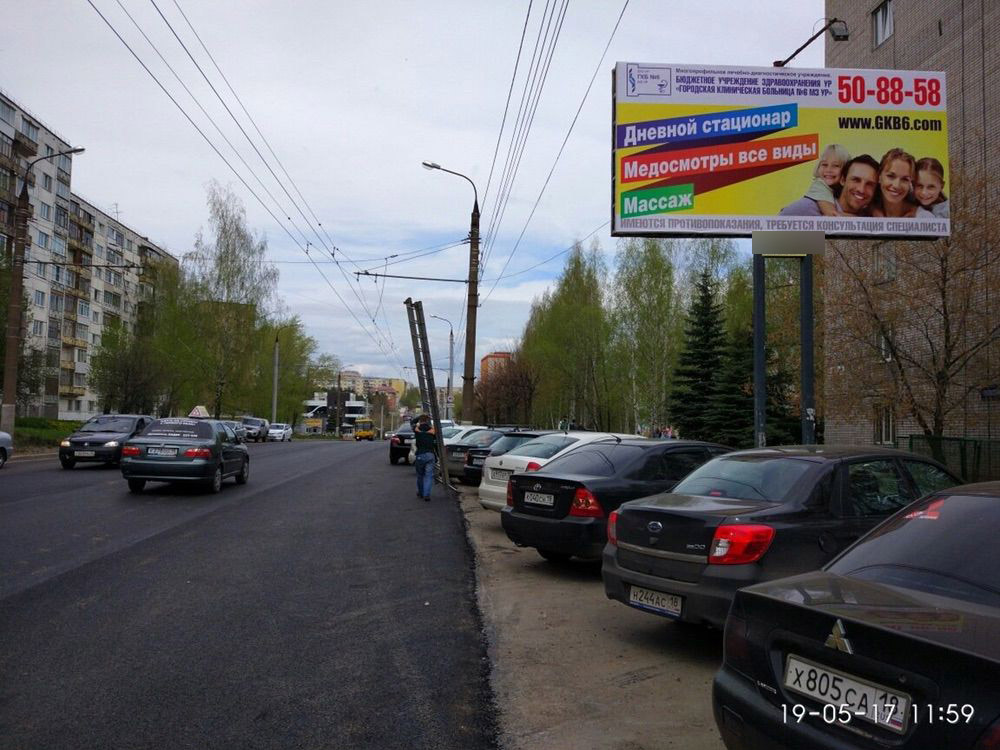 Фотография рекламного носителя, тип: Билборд 3x6, адрес: Петрова ул., Автозаводская поликлиника, Ижевск, Республика Удмуртия, Россия. Сторона A №670843