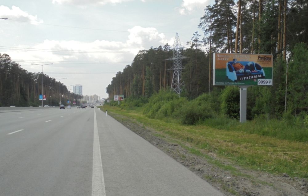 Фотография рекламного носителя, тип: Билборд 3x6, адрес: Кольцово а/д, 1 250м, Екатеринбург, Свердловская область, Россия. Сторона A №1055047