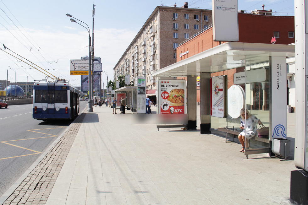 Фотография рекламного носителя, тип: Ситиформат 1.8x1.2, адрес: Ленинградский пр-т., ост."Метро Сокол" поз.1, Москва, Россия. Сторона А1 №580091