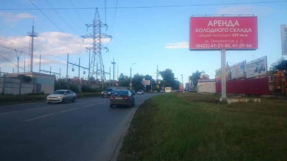 Фотография рекламного носителя, тип: Билборд 3x6, адрес: Урицкого ул., д.33, Ульяновск, Ульяновская область, Россия. Сторона А №575440