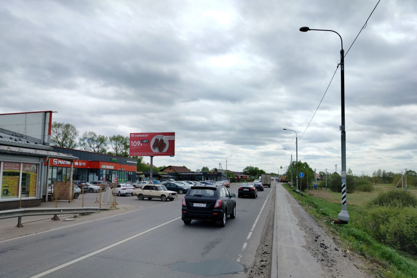 Фотография рекламного носителя, тип: Билборд 3x6, адрес: Никулино д., уч.35/1, Раменское, Московская область, Россия. Сторона Б №351900