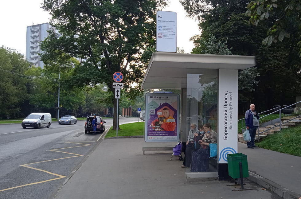 Фотография рекламного носителя, тип: Остановка 1.8x1.2, адрес: Борисовский пр-зд., д.24, стр.2, Москва, Россия. Сторона А №923662