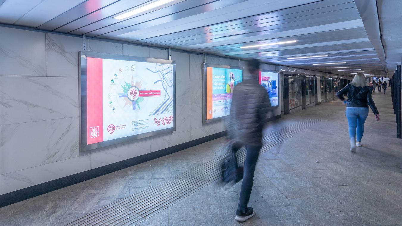 Фотография рекламного носителя, тип: Лайтбокс, адрес: Станция метро «Китай-город», линия Калужско-Рижская, Москва, Россия. Сторона/вариант 3 №821805
