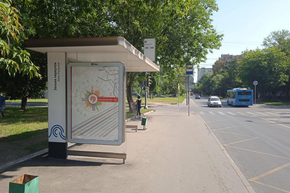 Фотография рекламного носителя, тип: Остановка 1.8x1.2, адрес: Просторная ул., д.7, корп.2, Москва, Россия. Сторона Б №822555