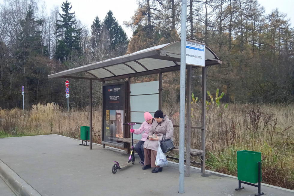 Фотография рекламного носителя, тип: Остановка 1.8x1.2, адрес: Санаторная ал., ост. Санаторий Узкое, Москва, Россия. Сторона A №452756