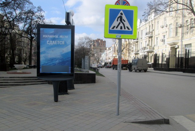 Фотография рекламного носителя, тип: Ситиформат 1.8x1.2, адрес: Буденновский пр-т. Х Пушкинская ул., Ростов-на-Дону, Ростовская область, Россия. Сторона A1-A5 №782018