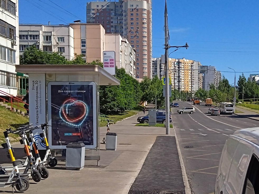 Фотография рекламного носителя, тип: Остановка 1.8x1.2, адрес: Белобородова Генерала ул., д.32, поз.1, Москва, Россия. Сторона Б №923390