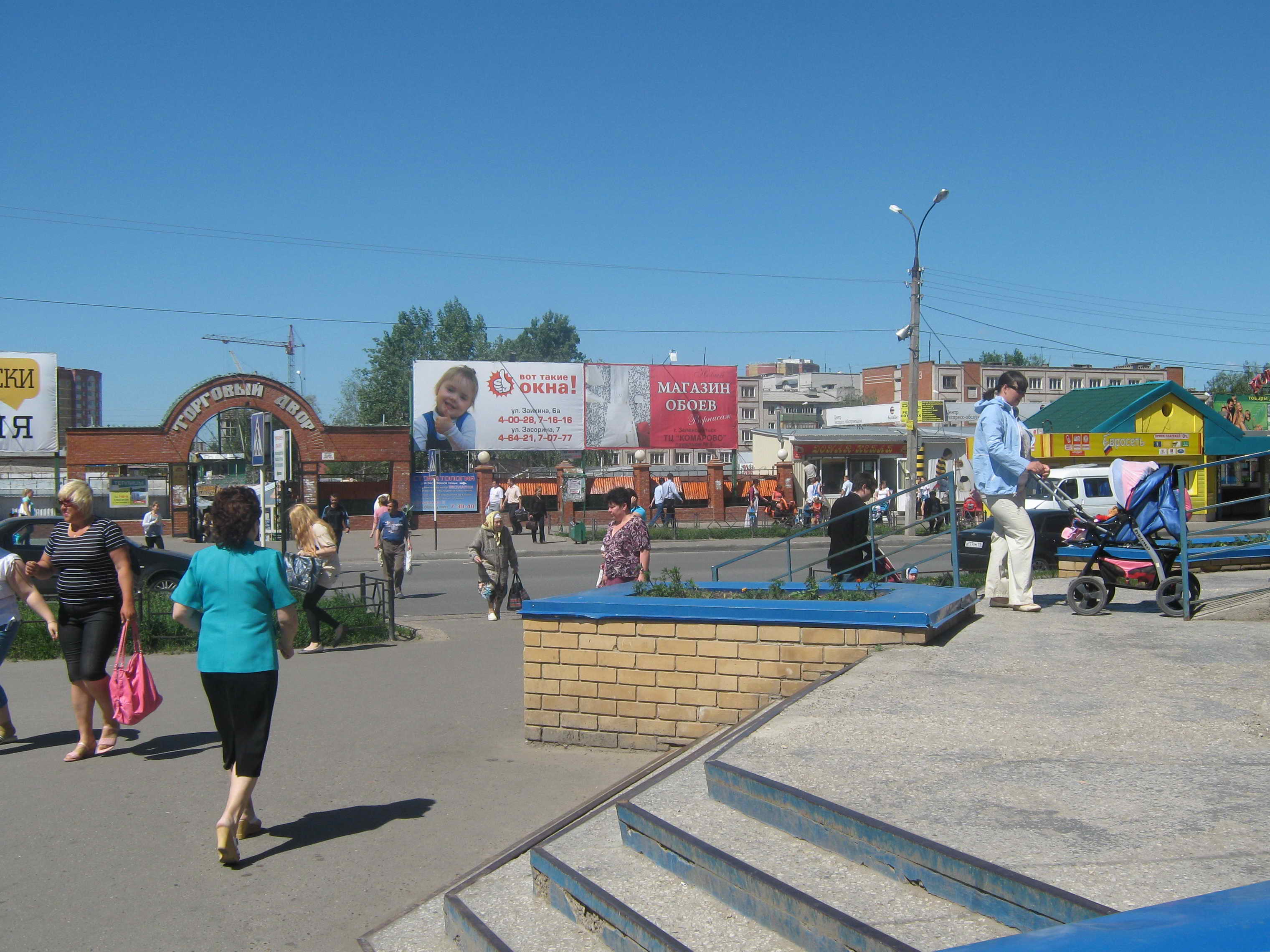 Фотография рекламного носителя, тип: Билборд 3x6, адрес: Королёва ул., д.6д, Зеленодольск, Республика Татарстан, Россия. Сторона А4 №299317