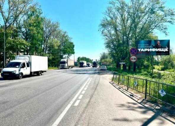 Фотография рекламного носителя, тип: Билборд 3x6, адрес: Казанская ул., д.4, Лысково, Нижегородская область, Россия. Сторона A №1325404