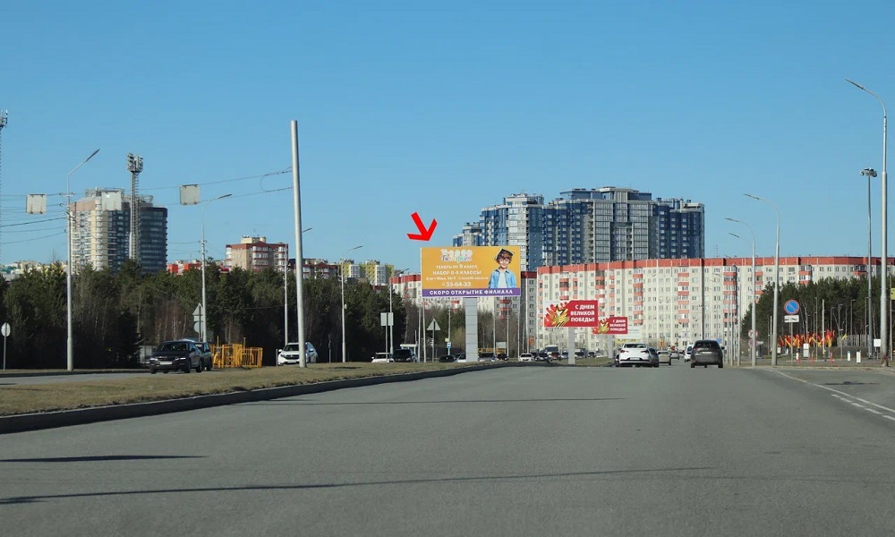 Фотография рекламного носителя, тип: Билборд 3x6, адрес: Югорский тракт, Сургут, Ханты-Мансийский автономный округ – Югра, Россия. Сторона Б №1068455