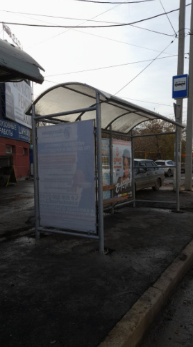 Фотография рекламного носителя, тип: Остановка 1.8x1.2, адрес: Промышленности ул. Х Авроры ул., Самара, Самарская область, Россия. Сторона В2 №1080599