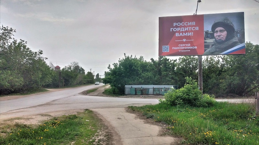 Фотография рекламного носителя, тип: Билборд 3x6, адрес: Богатое с., Ленина ул., д.5, Самара, Самарская область, Россия. Сторона A №659275