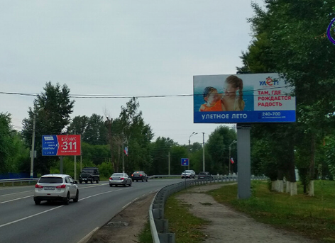 Фотография рекламного носителя, тип: Билборд 3x6, адрес: Димитровградское ш., остановка ул. "Заречная", Ульяновск, Ульяновская область, Россия. Сторона А №574357