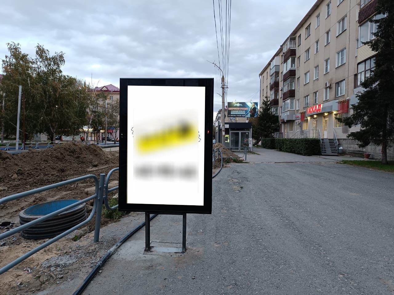 Фотография рекламного носителя, тип: Ситиформат 1.8x1.2, адрес: Комсомольская ул., д.39, Курган, Курганская область, Россия. Сторона A №1074198