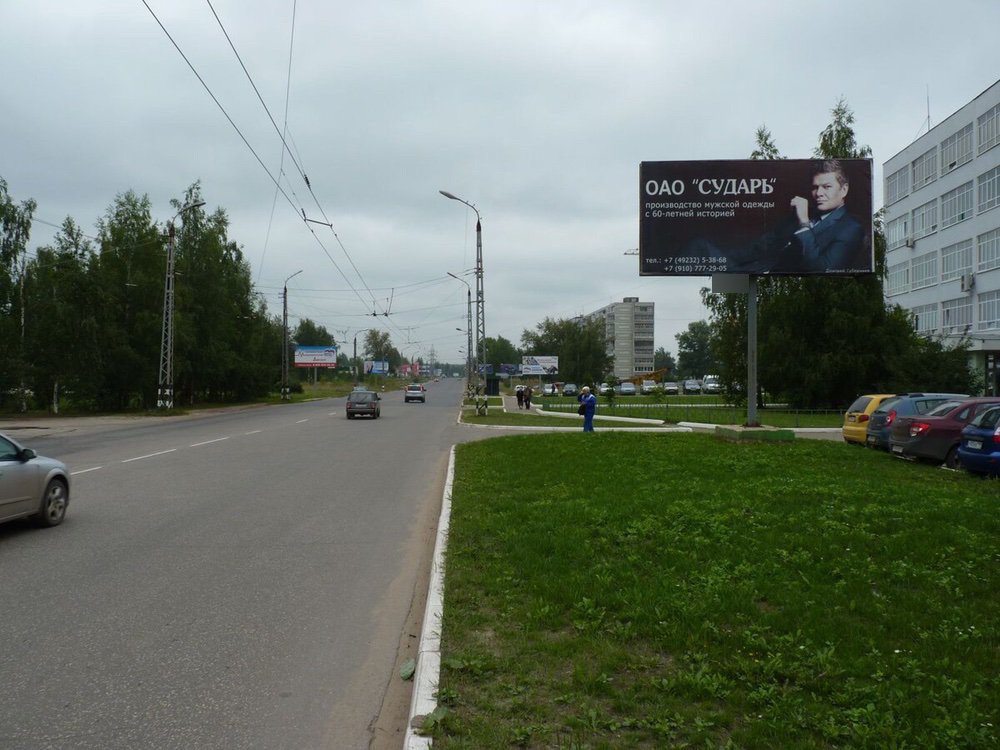 Фотография рекламного носителя, тип: Билборд 3x6, адрес: Еловая ул., д.100, Ковров, Владимирская область, Россия. Сторона А №699256