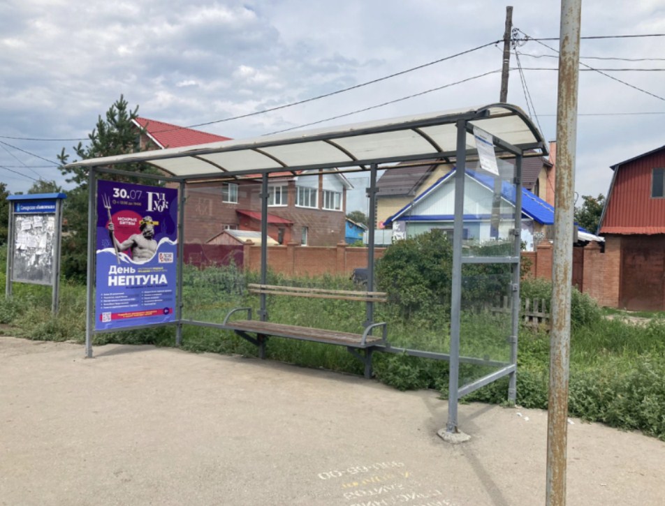 Фотография рекламного носителя, тип: Остановка 1.8x1.2, адрес: Уральская ул., д.205, Гипермакет Metro, Самара, Самарская область, Россия. Сторона A4 №1077892